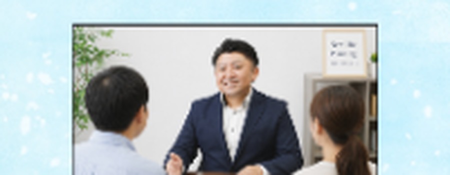 相談の流れ